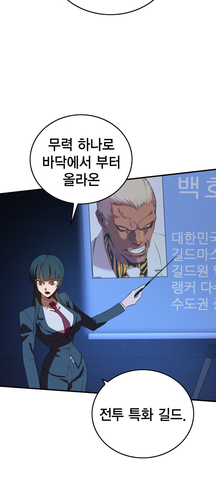 119 페이지