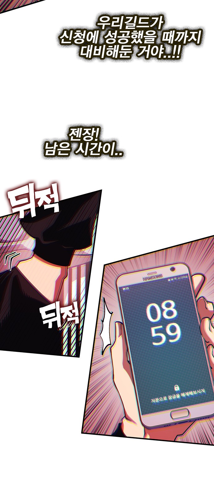 12 페이지