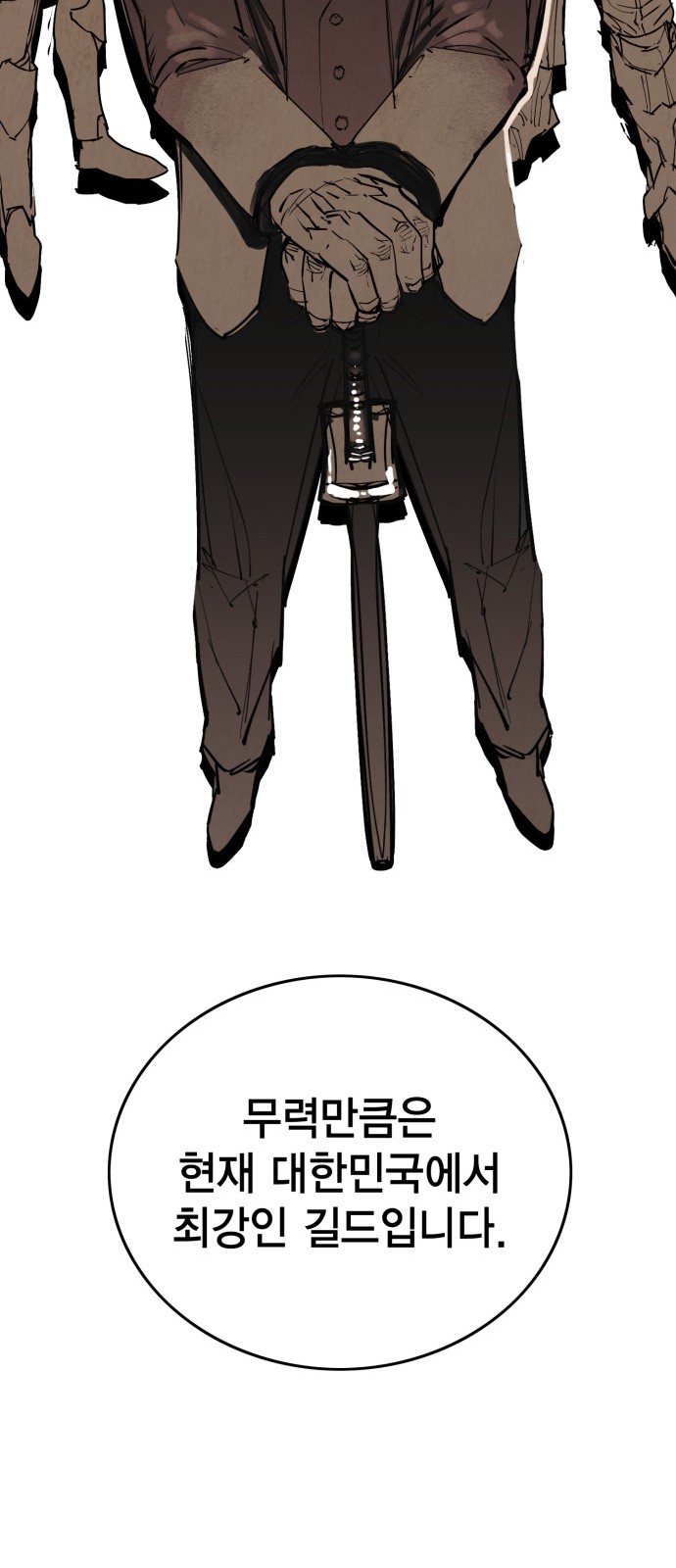 121 페이지