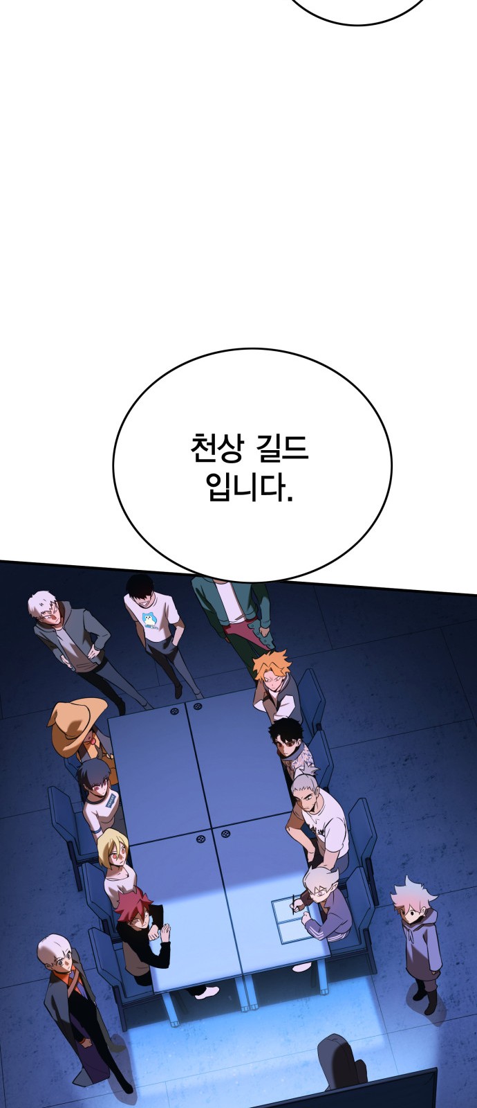 123 페이지