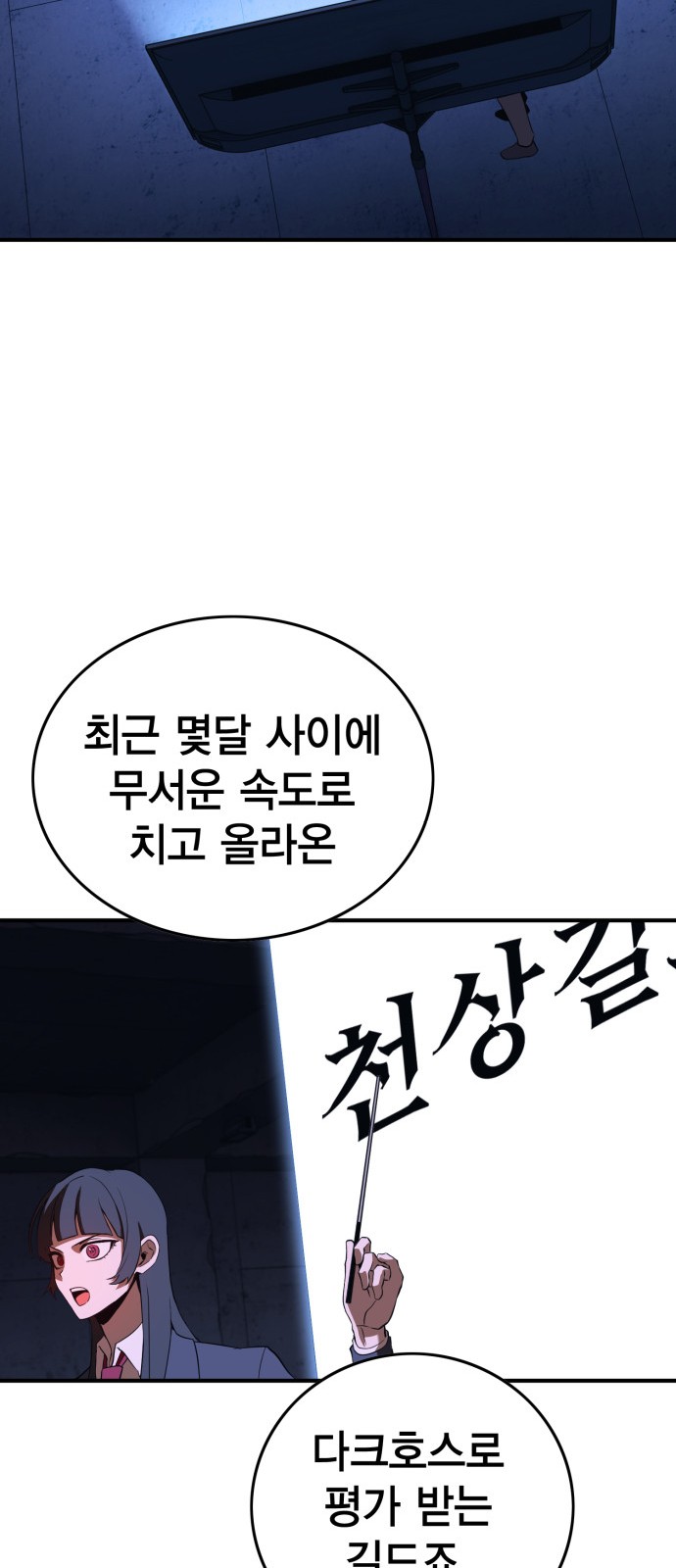 124 페이지