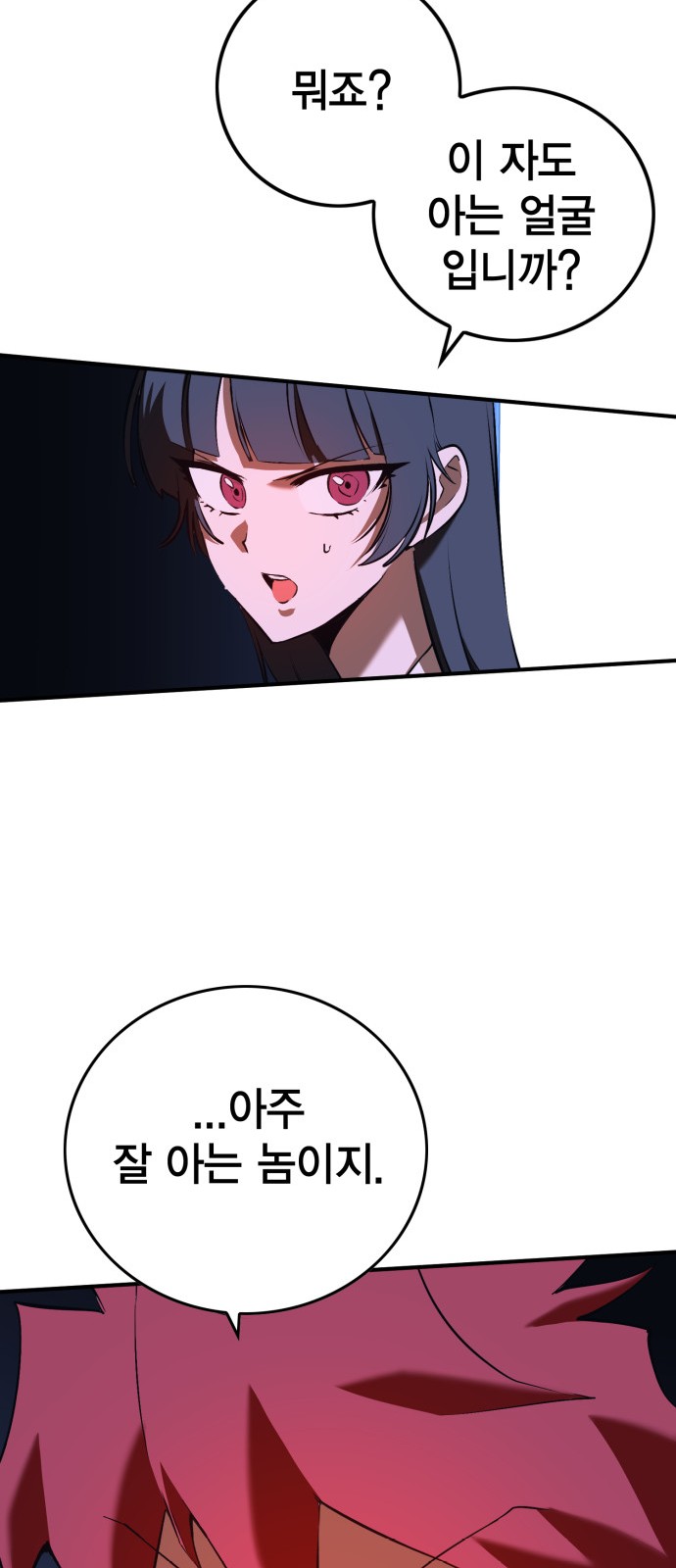 126 페이지