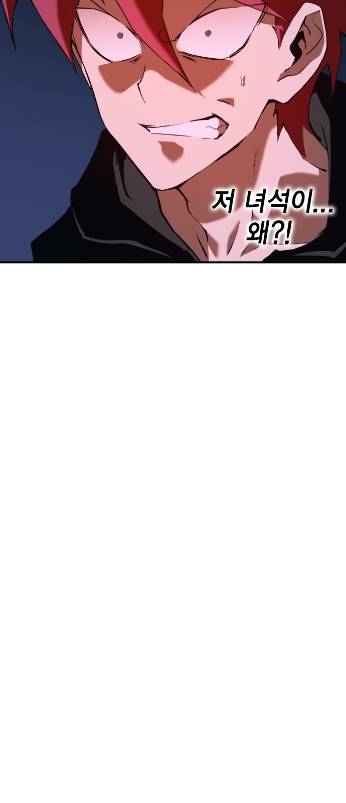 127 페이지