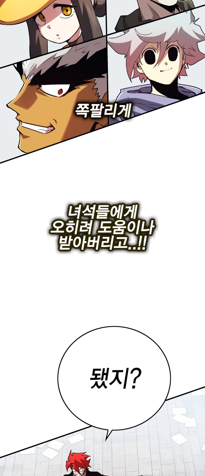 23 페이지
