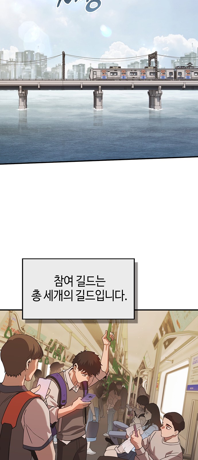 28 페이지