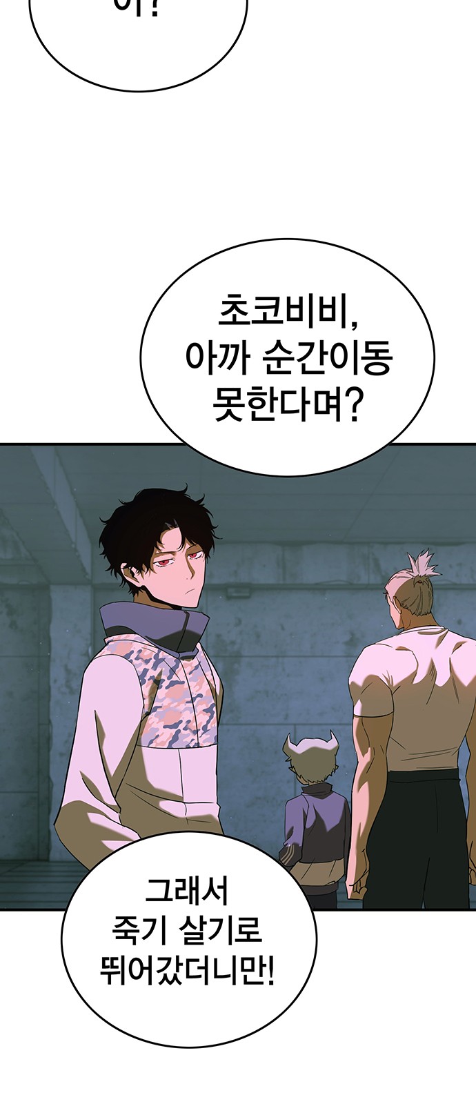 33 페이지