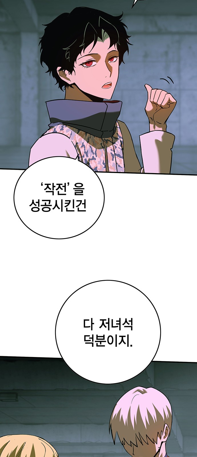 35 페이지