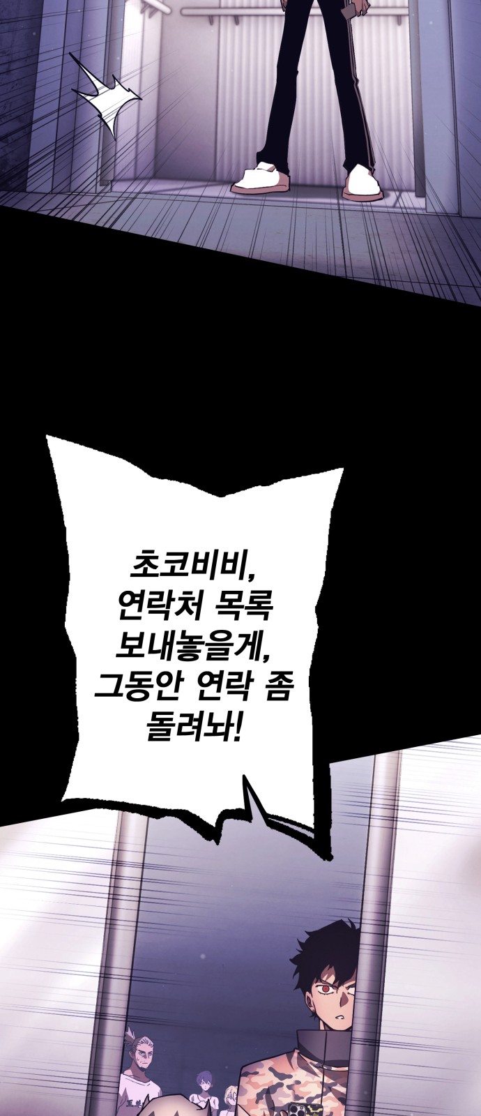 39 페이지