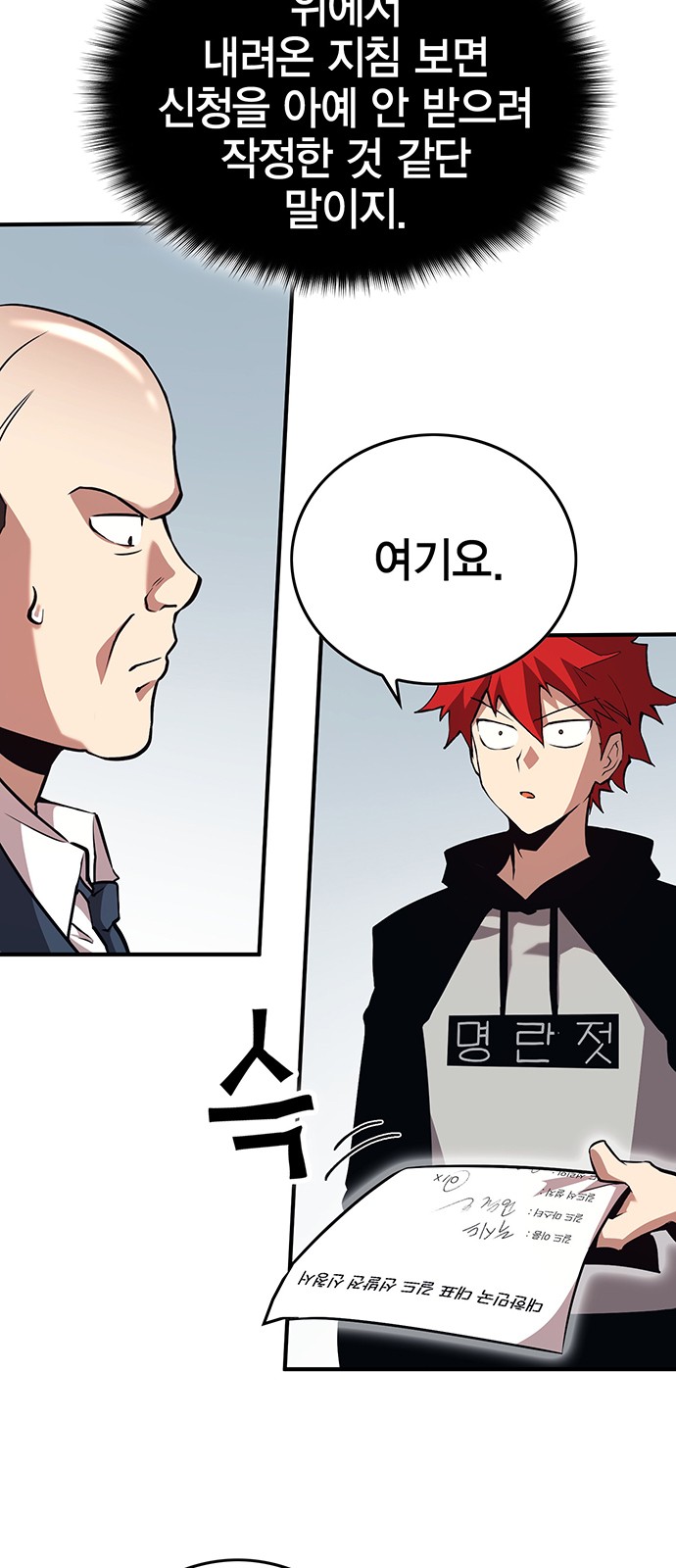 4 페이지