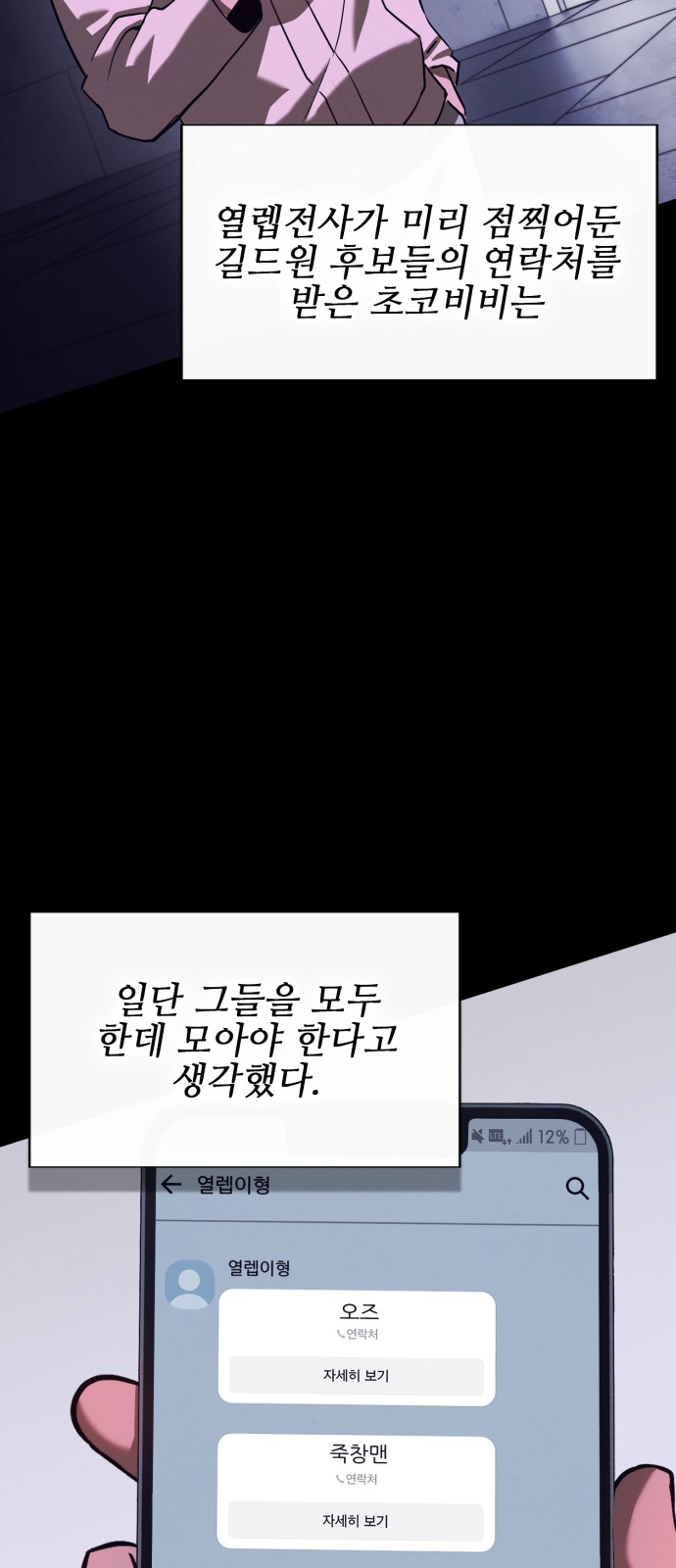 41 페이지