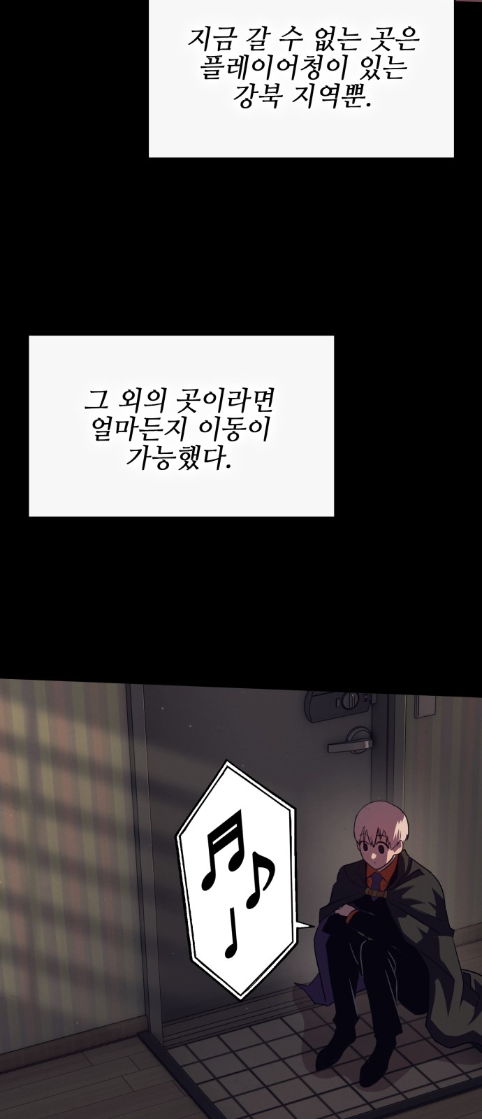 43 페이지