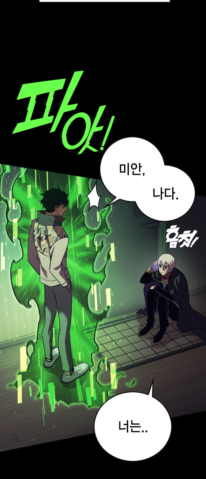 45 페이지