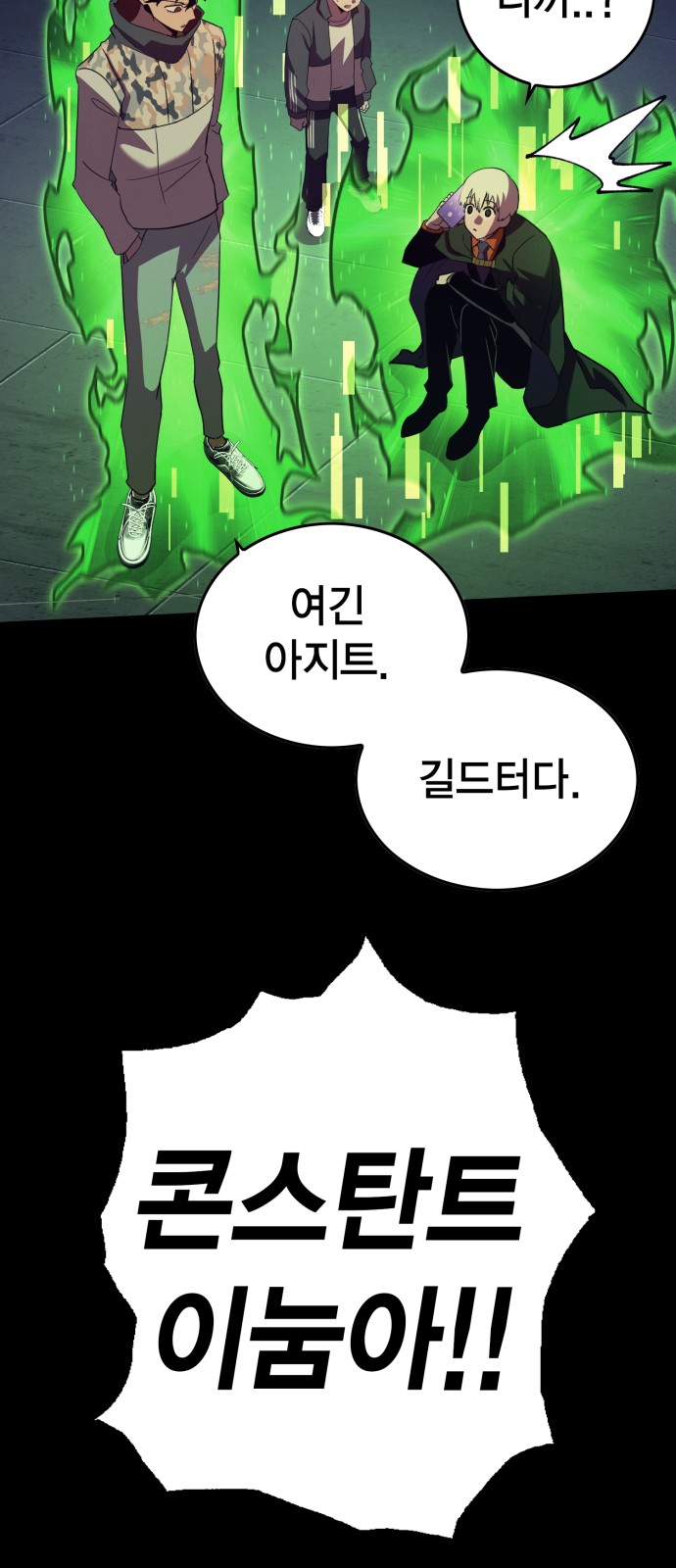 48 페이지