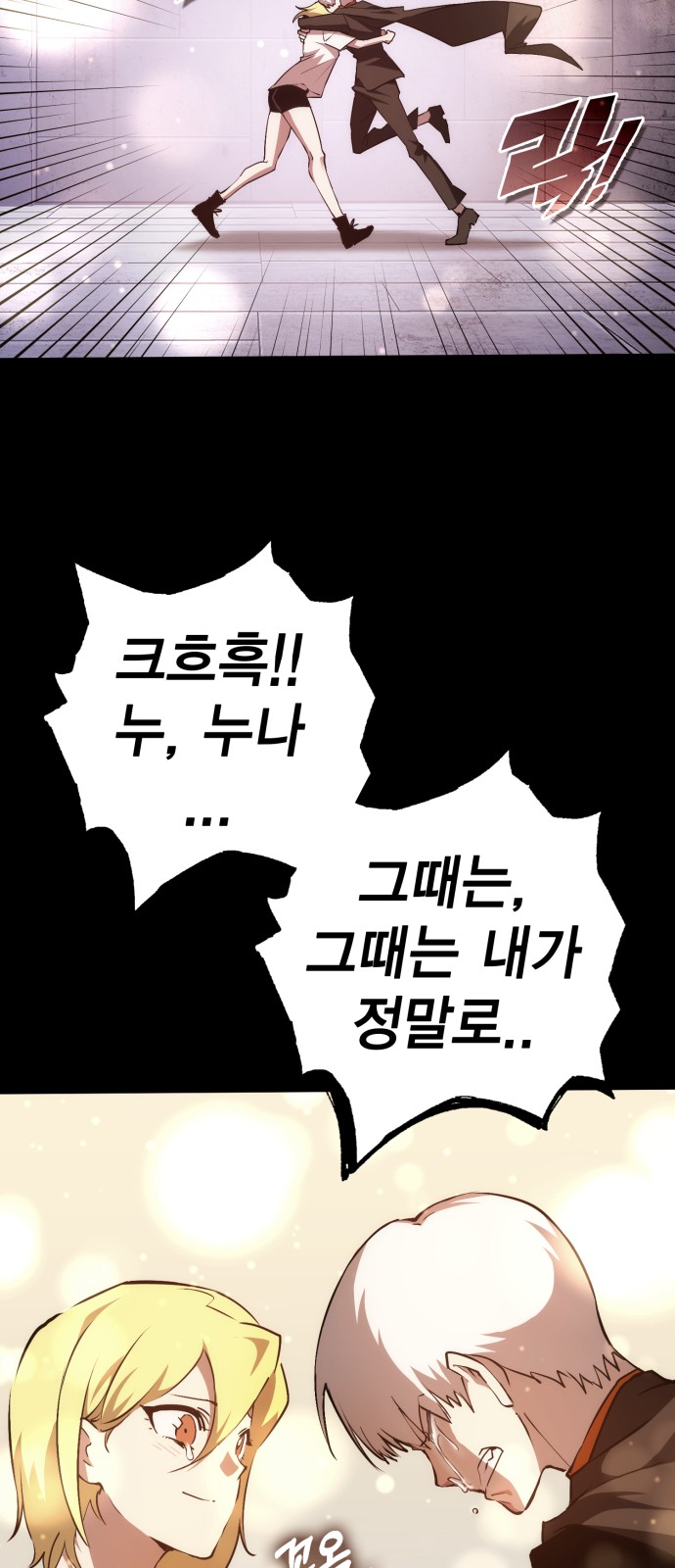 54 페이지