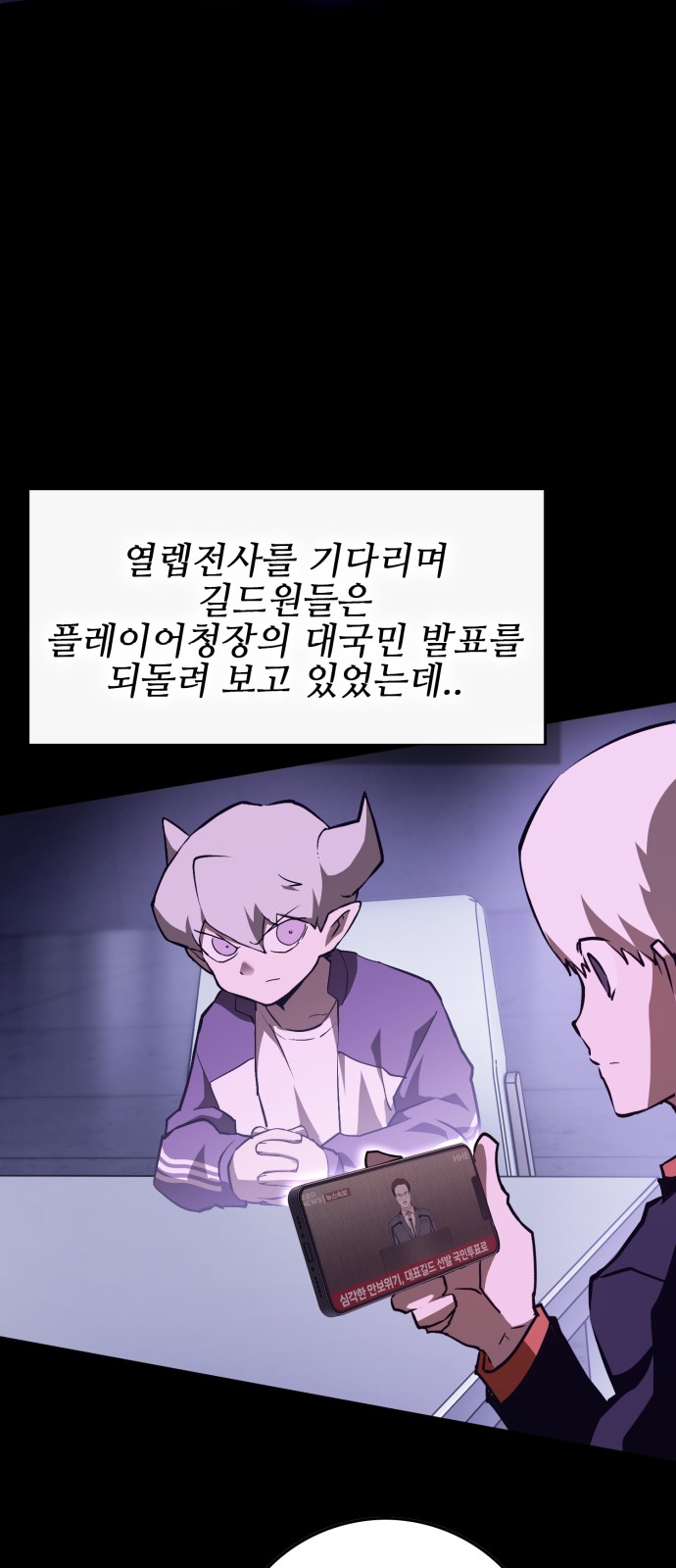 59 페이지