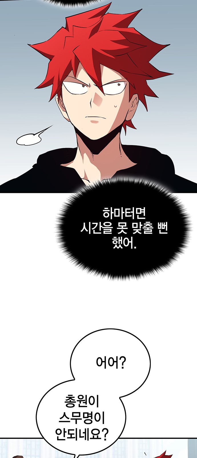 6 페이지