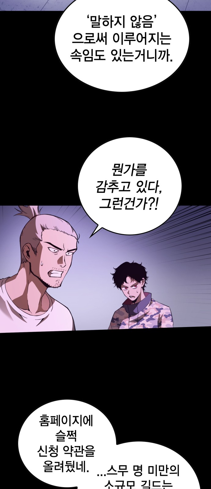 62 페이지