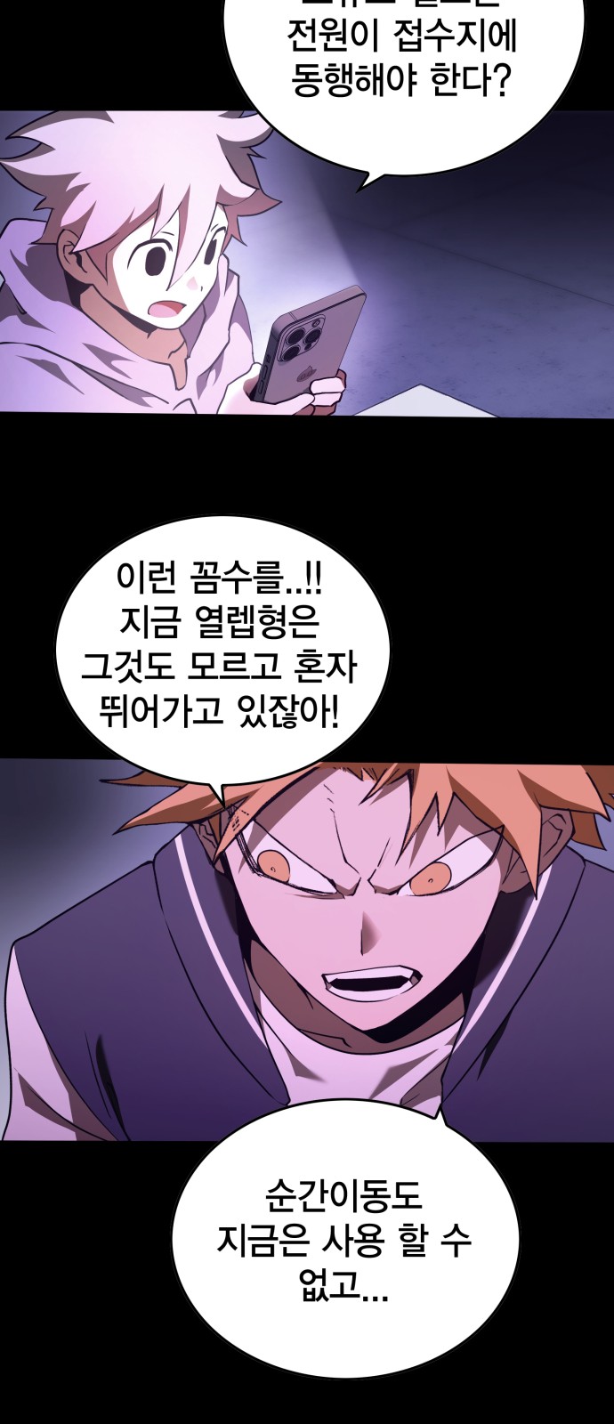 63 페이지