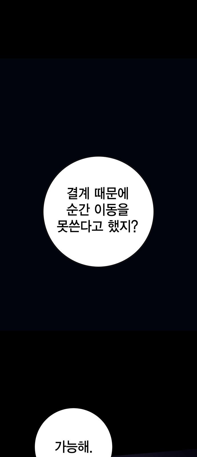 64 페이지