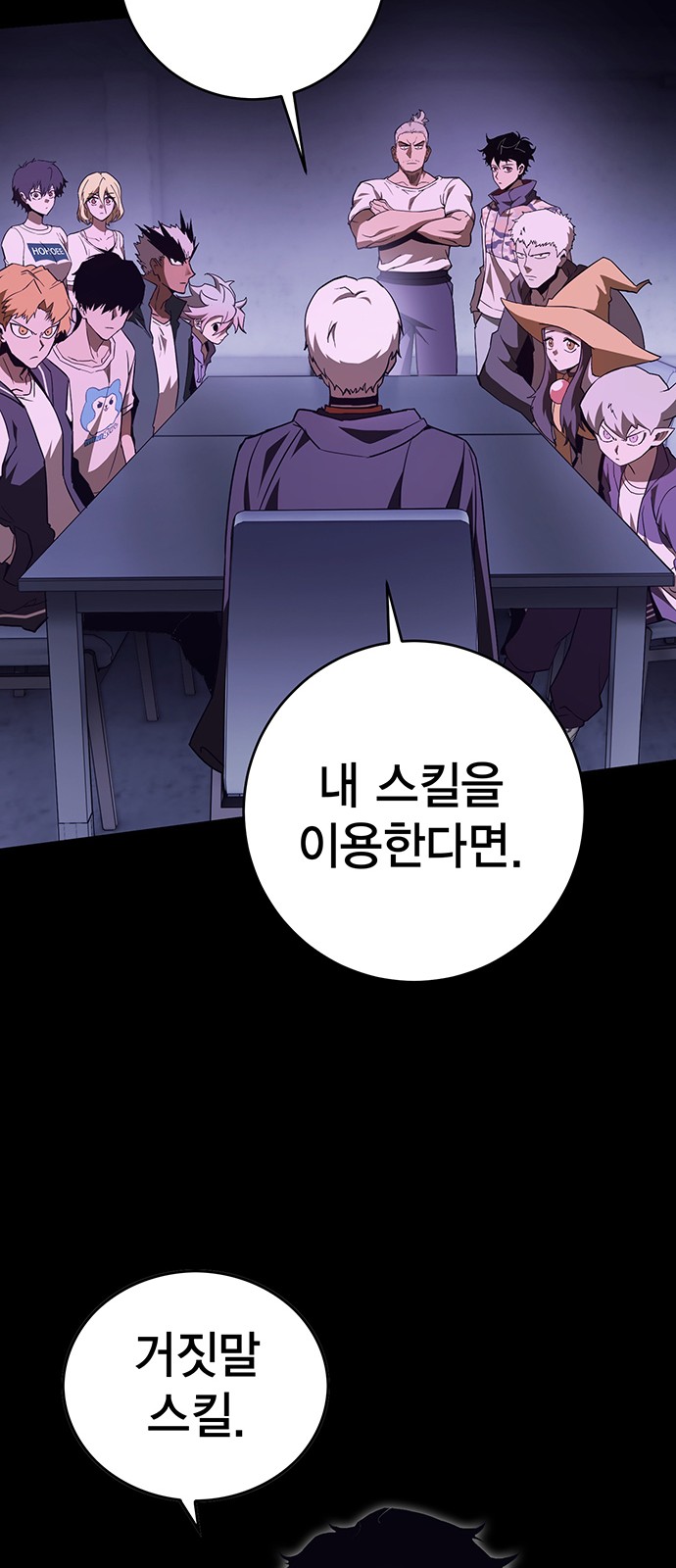 65 페이지