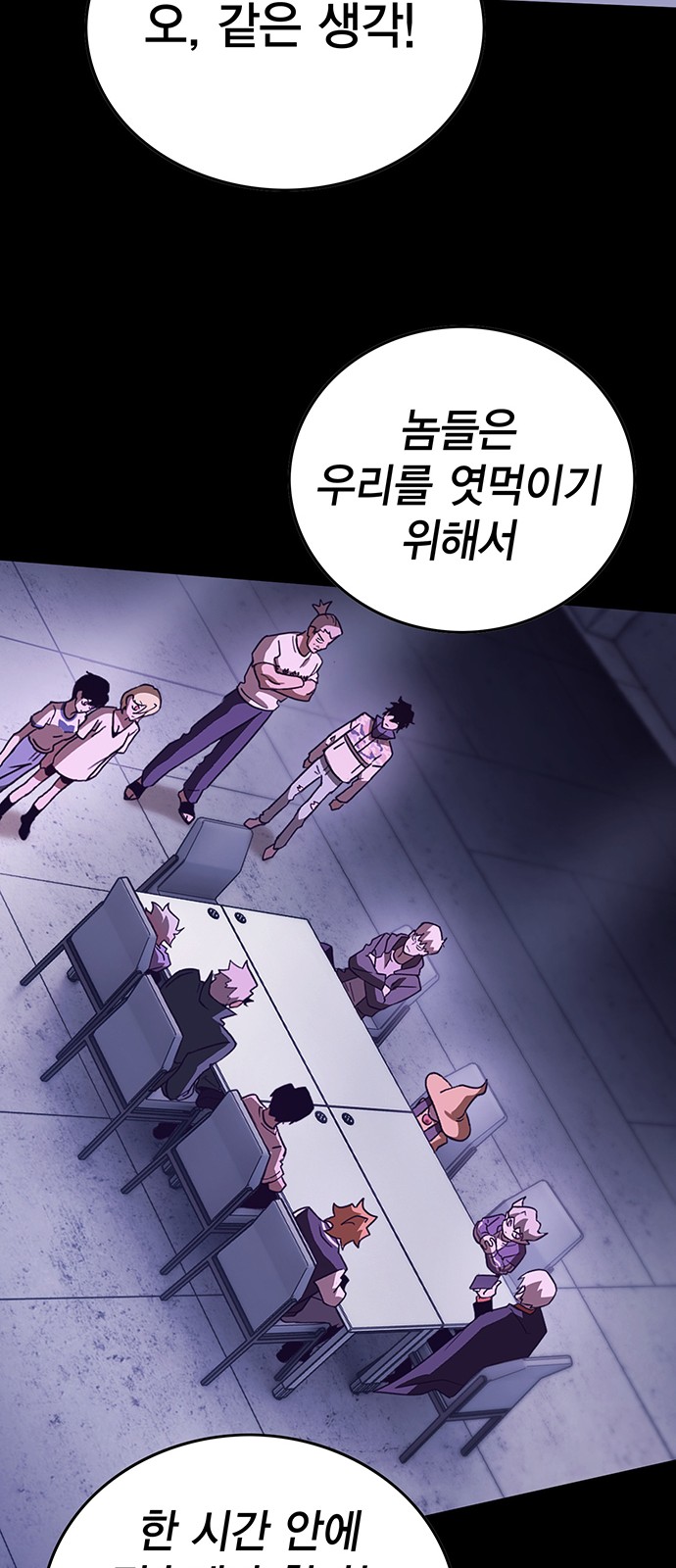 68 페이지