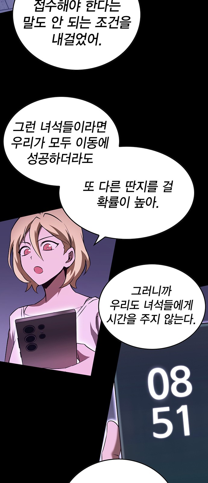 69 페이지