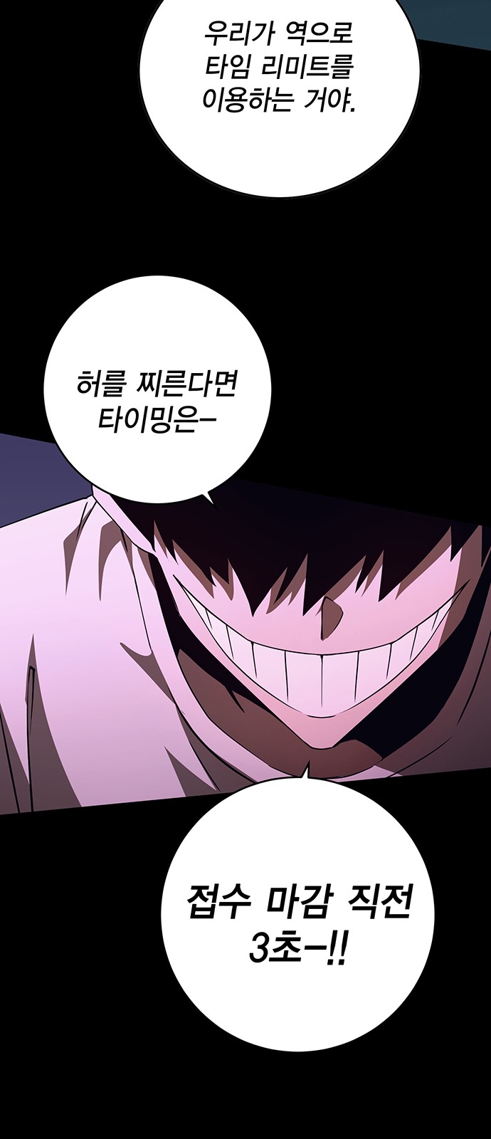 70 페이지