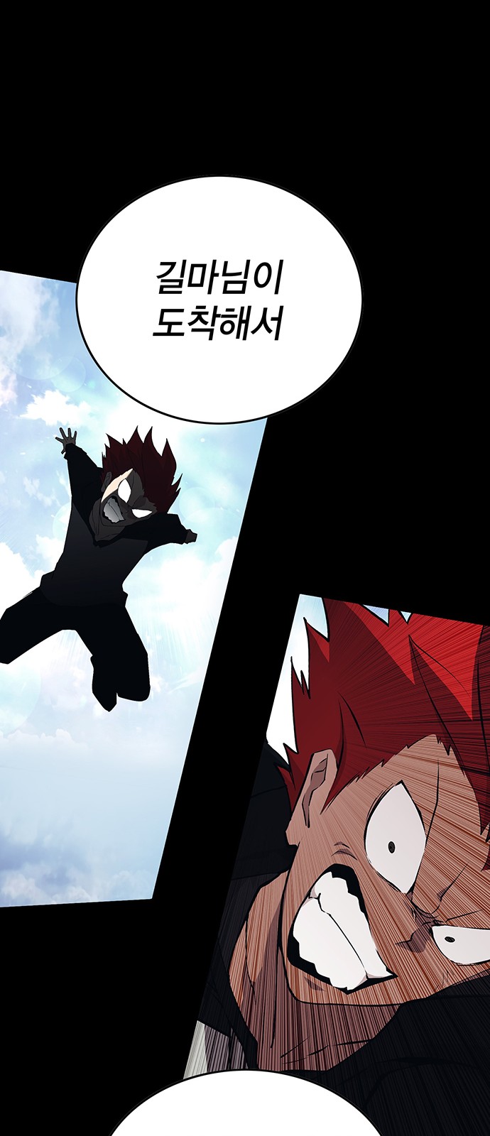 71 페이지