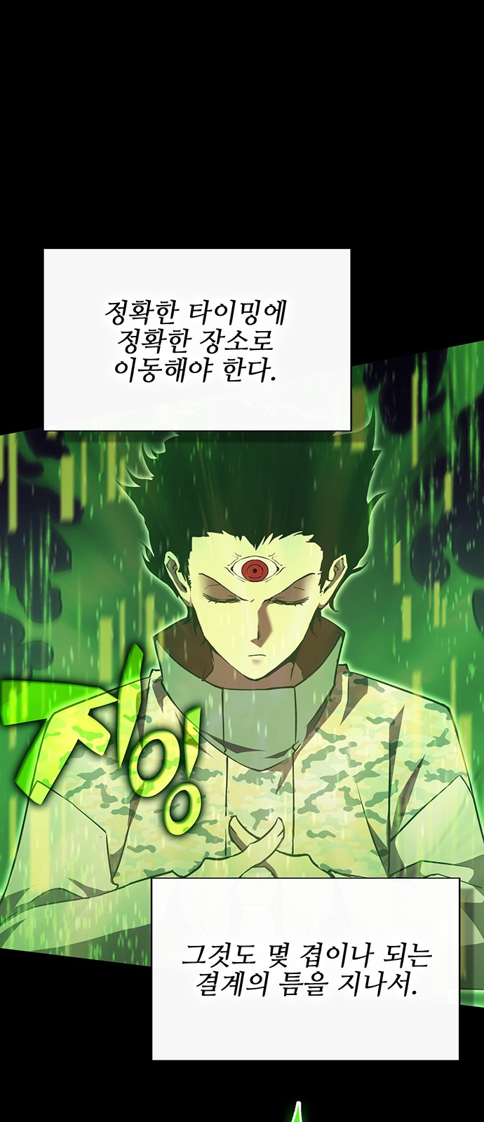 73 페이지