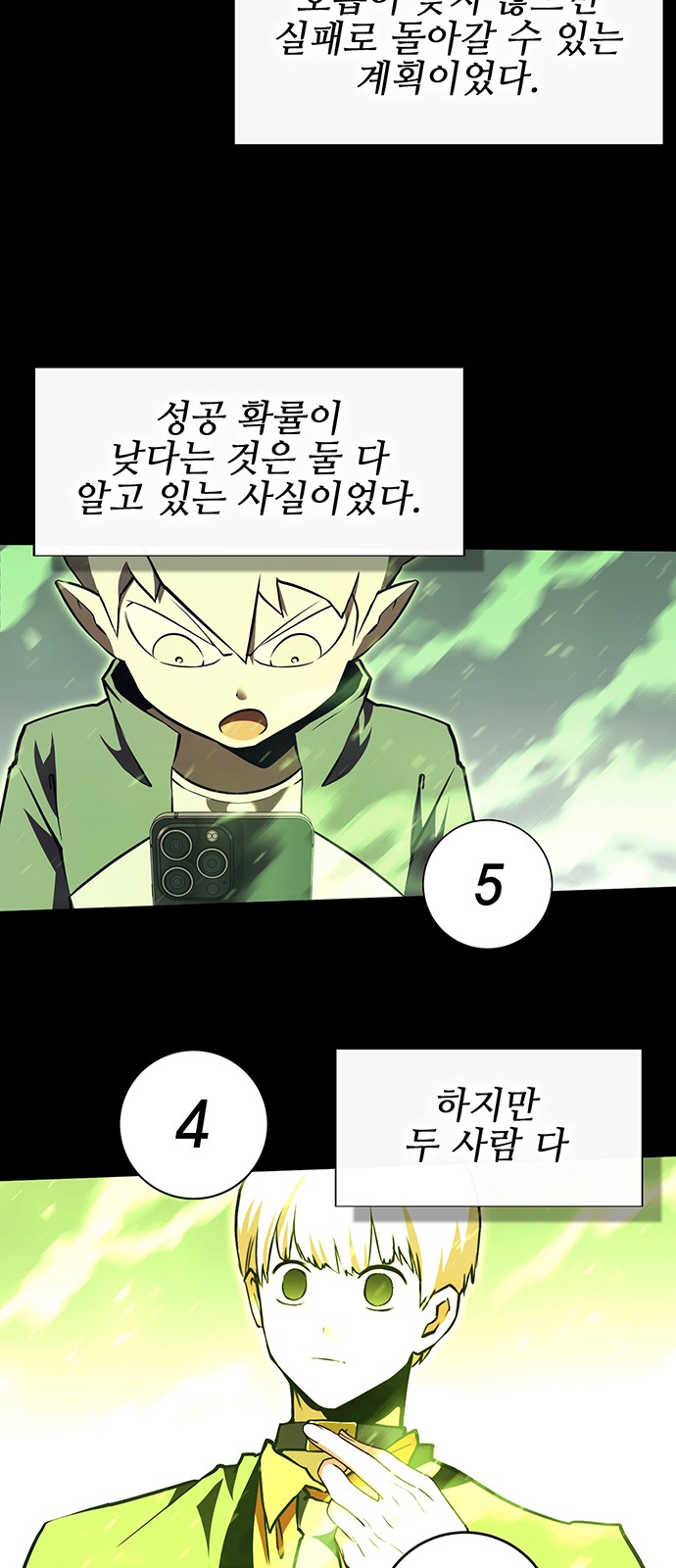 75 페이지