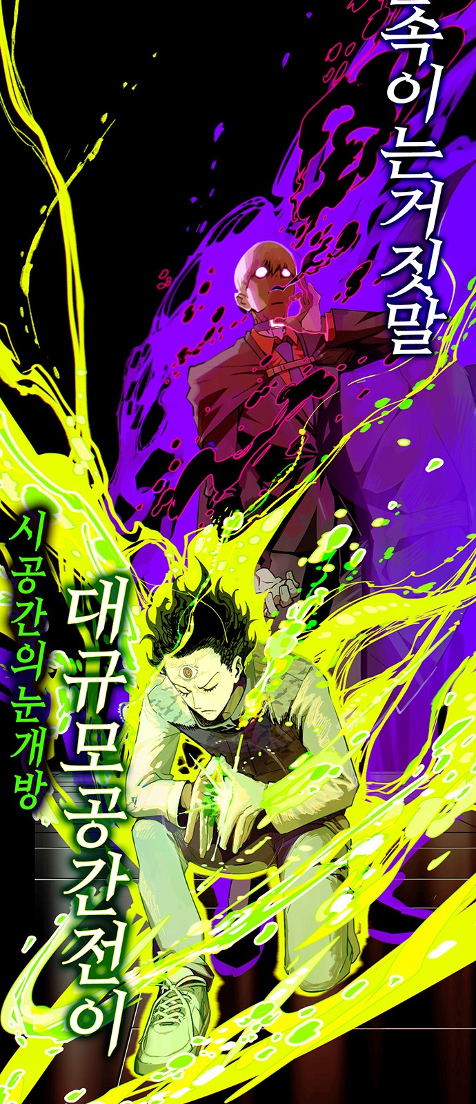 77 페이지