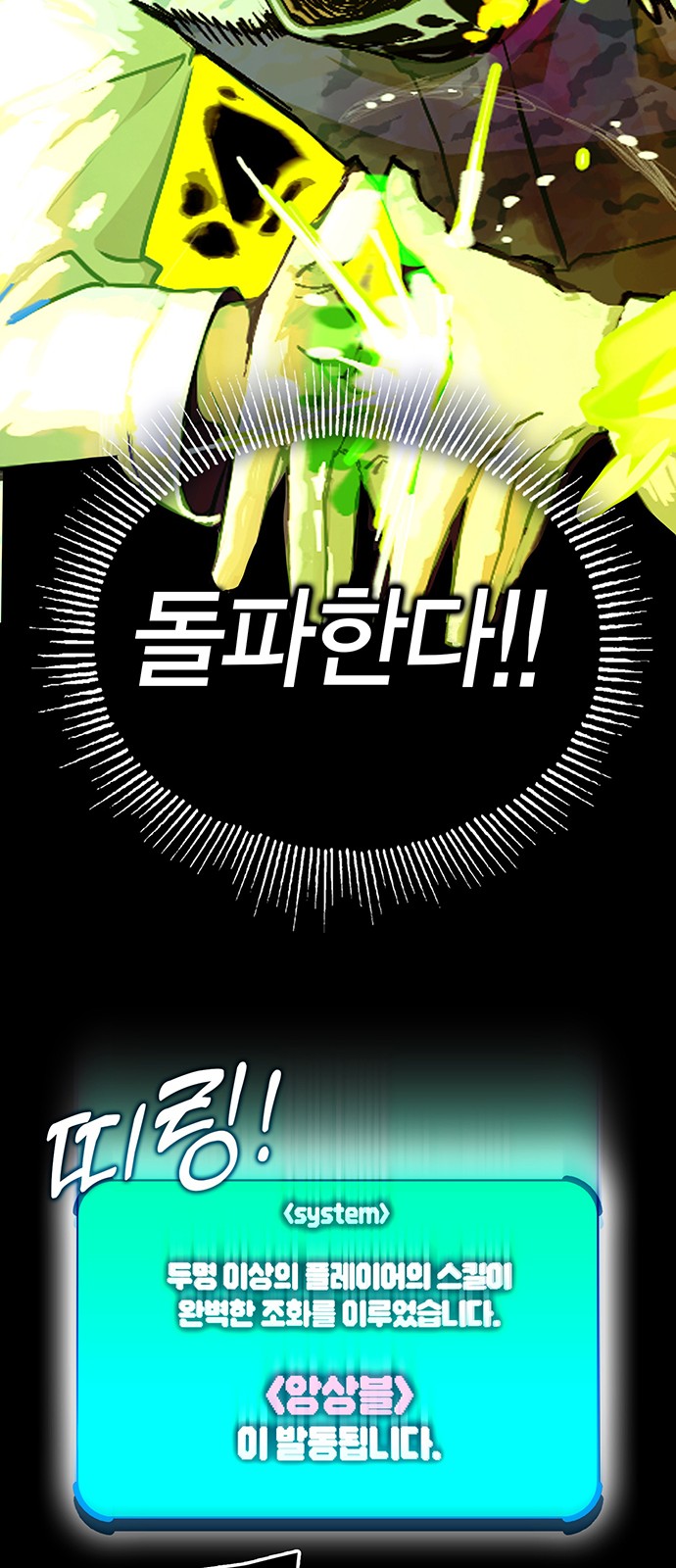 79 페이지