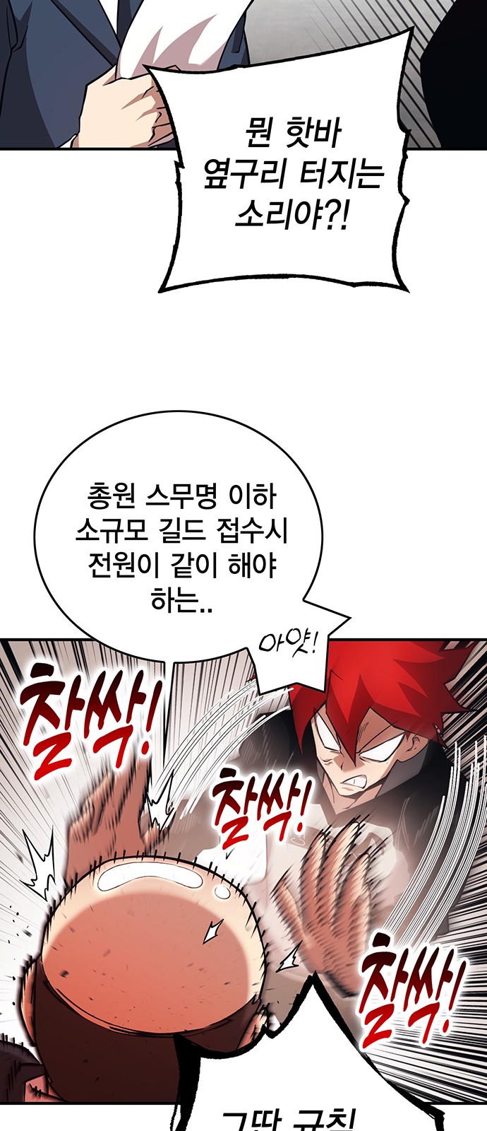 8 페이지