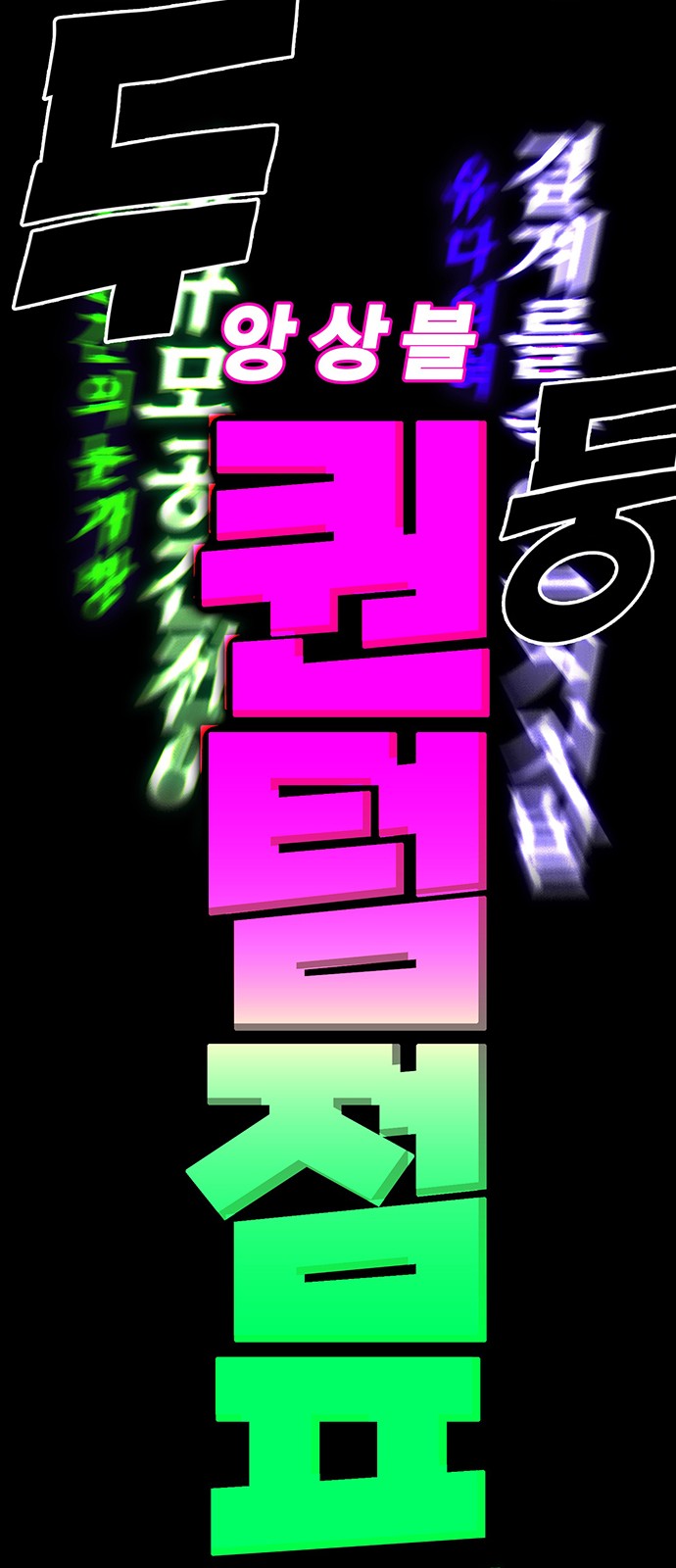 80 페이지