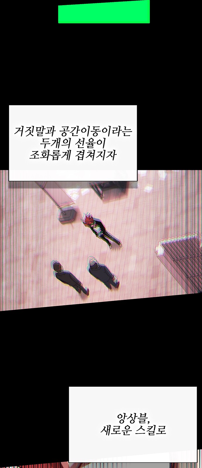 81 페이지