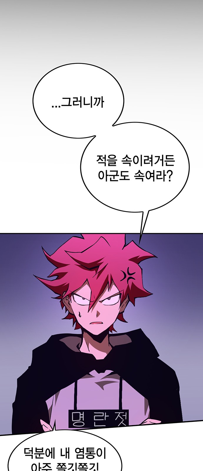 84 페이지