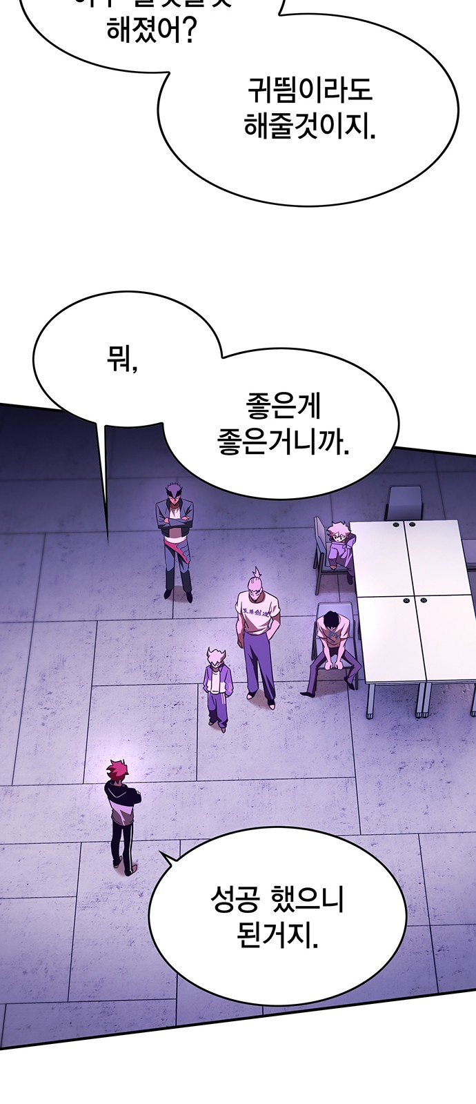 85 페이지