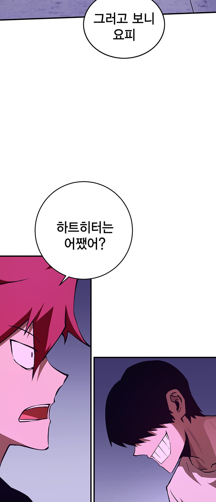 87 페이지