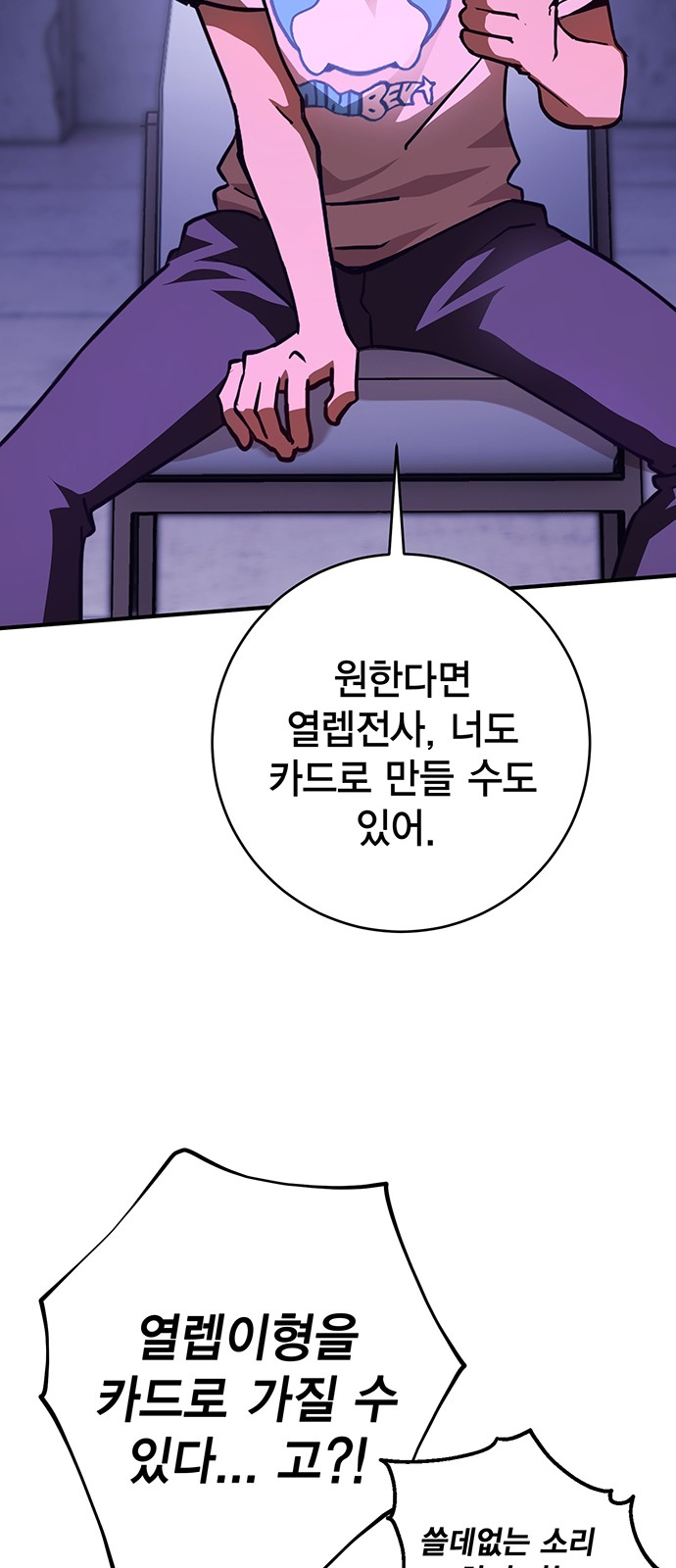 90 페이지