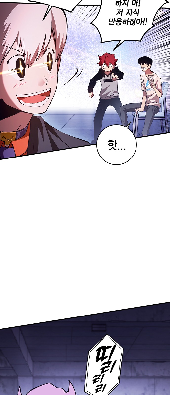 91 페이지