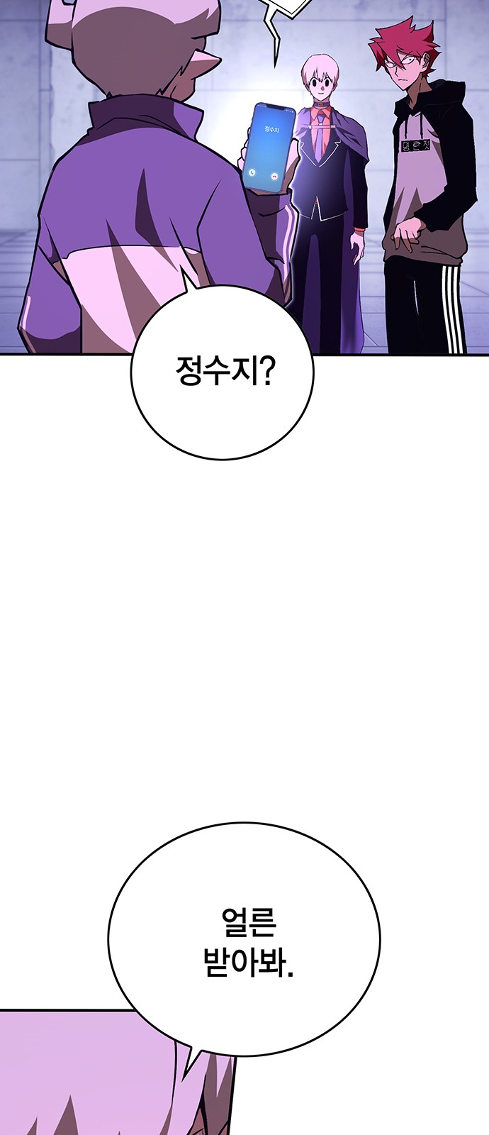 92 페이지