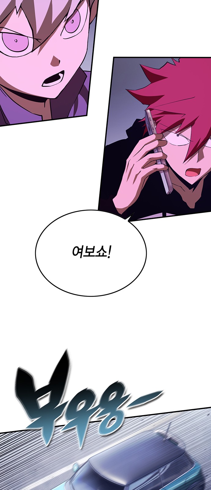 93 페이지