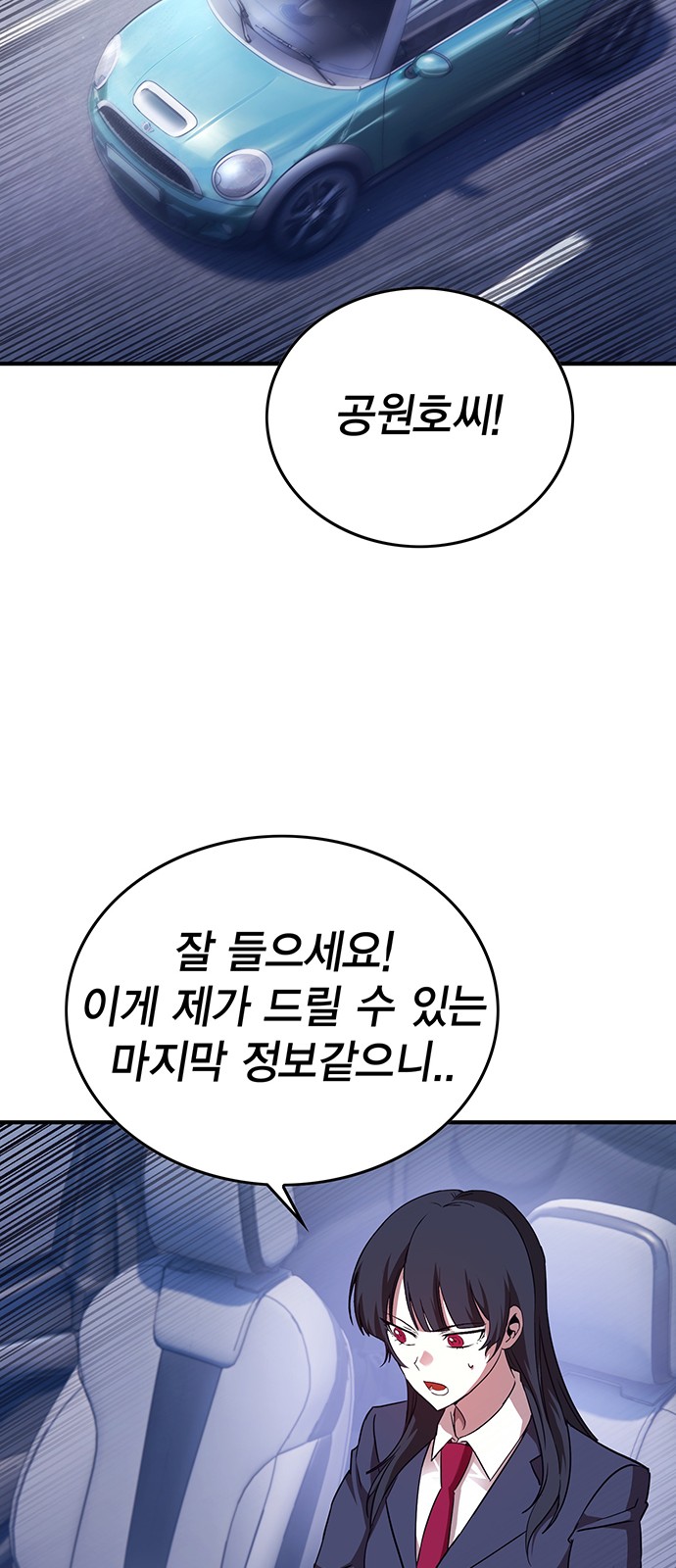 94 페이지