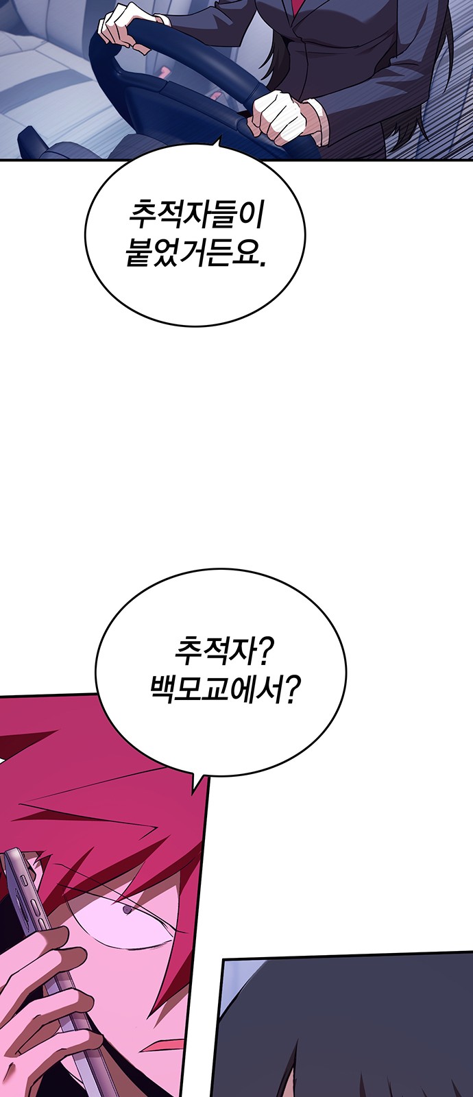 95 페이지