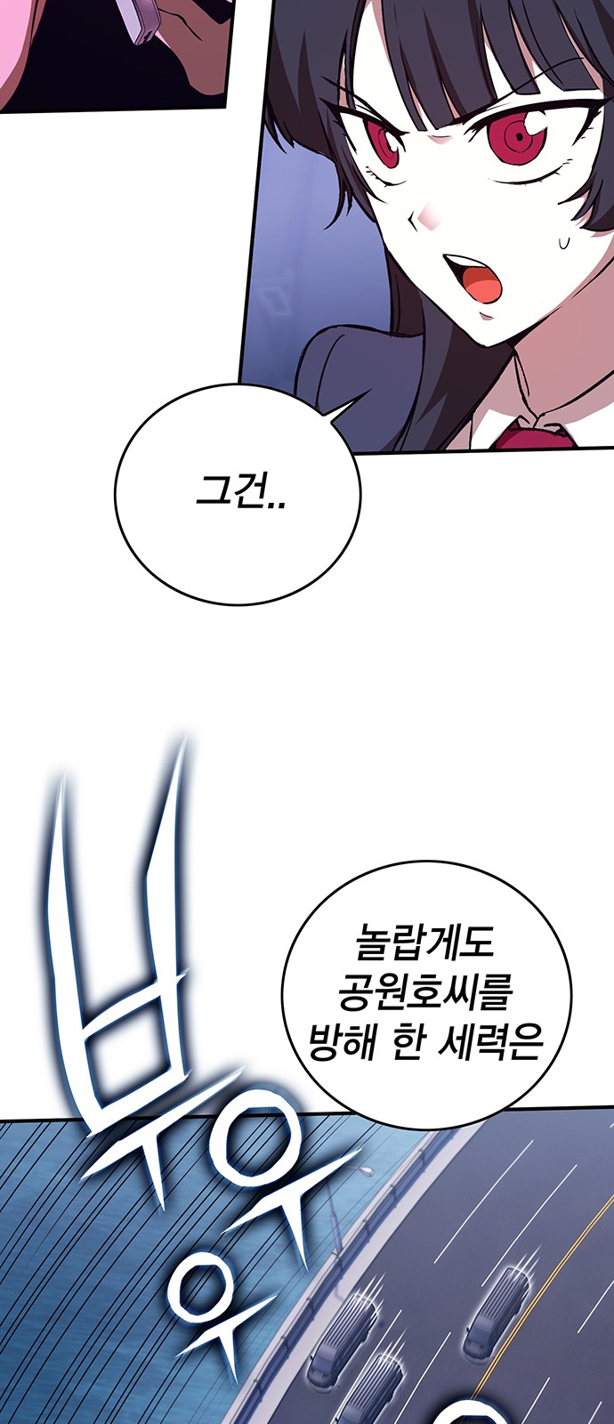 96 페이지