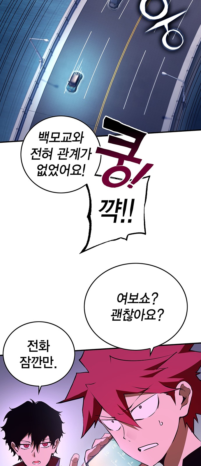 97 페이지