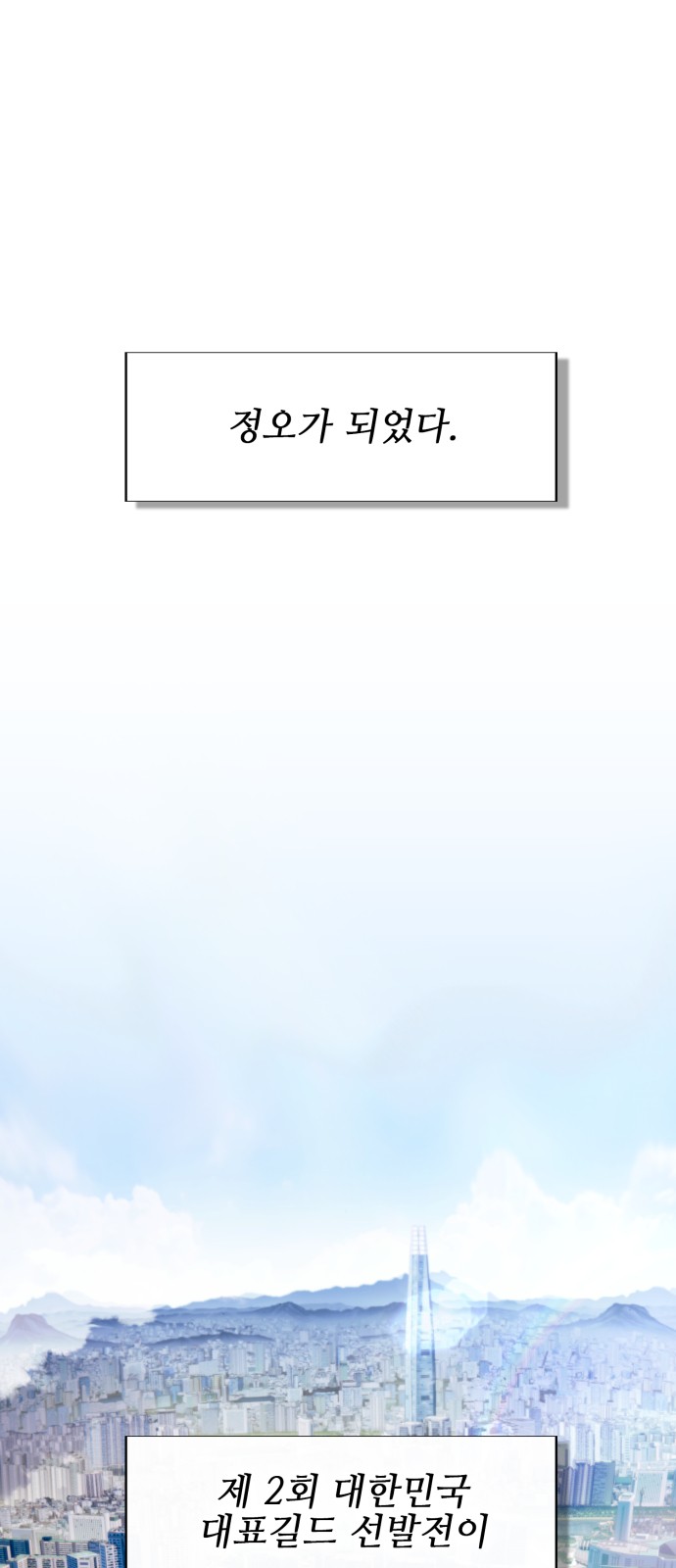1 페이지