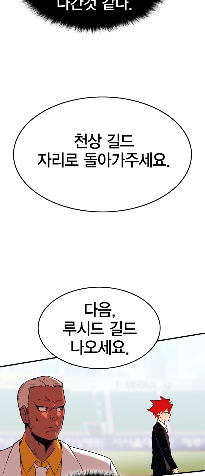 100 페이지