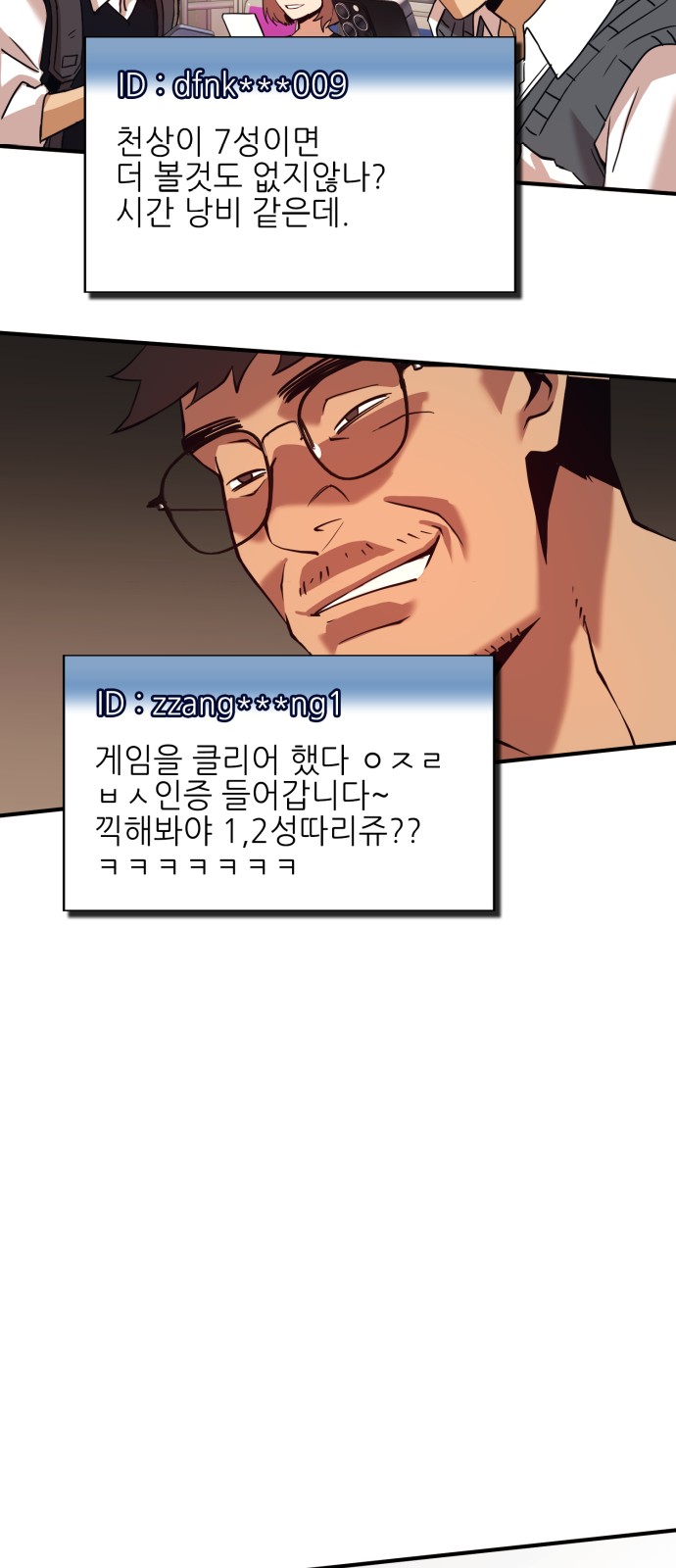103 페이지