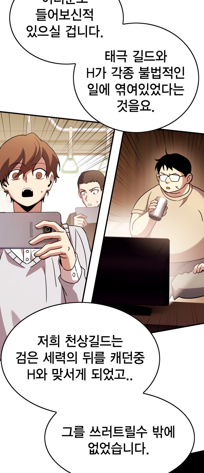 29 페이지